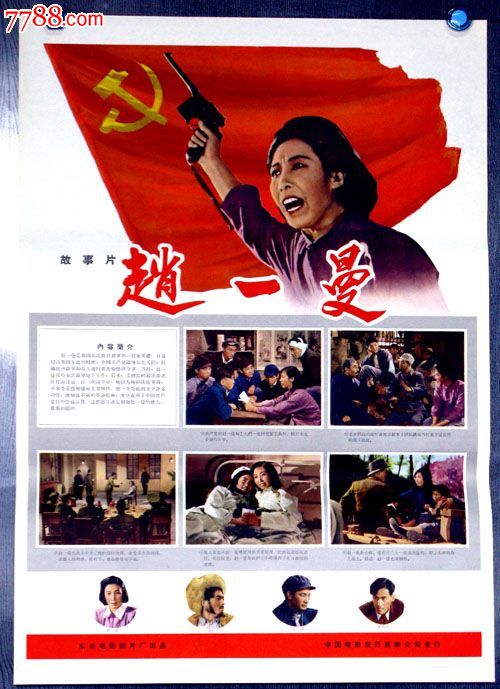 购买假湾路大学文凭毕业证